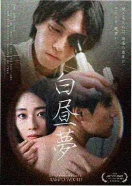 戴沐白人物卡片